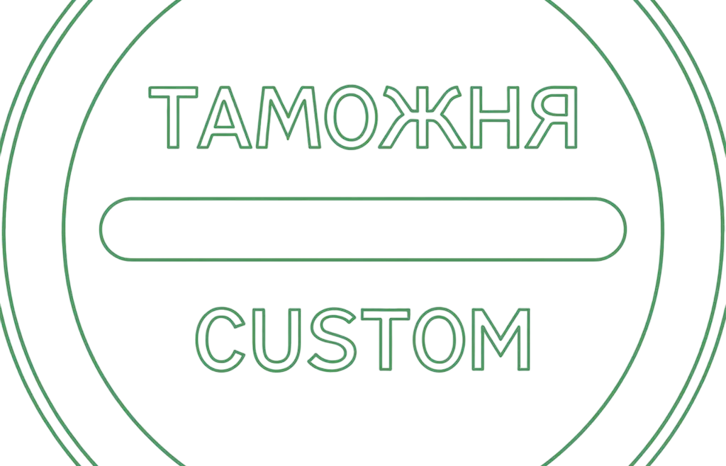 Таможенное оформление грузов в порту Новороссийска